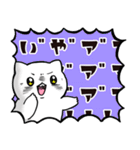 絶叫！ネコ！！！（個別スタンプ：22）
