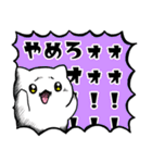 絶叫！ネコ！！！（個別スタンプ：23）