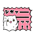 絶叫！ネコ！！！（個別スタンプ：26）