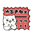 絶叫！ネコ！！！（個別スタンプ：28）