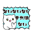 絶叫！ネコ！！！（個別スタンプ：29）