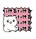 絶叫！ネコ！！！（個別スタンプ：32）