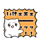 絶叫！ネコ！！！（個別スタンプ：33）