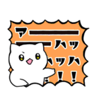 絶叫！ネコ！！！（個別スタンプ：34）