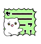 絶叫！ネコ！！！（個別スタンプ：35）