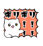 絶叫！ネコ！！！（個別スタンプ：36）