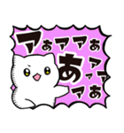 絶叫！ネコ！！！（個別スタンプ：38）