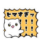 絶叫！ネコ！！！（個別スタンプ：39）