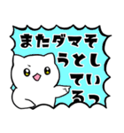 絶叫！ネコ！！！（個別スタンプ：40）