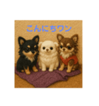 フェルトチワワ御一家（個別スタンプ：1）