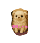 フェルトチワワ御一家（個別スタンプ：3）