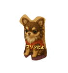 フェルトチワワ御一家（個別スタンプ：4）