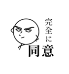 ガンギマったまるい生物（個別スタンプ：1）