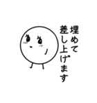 ガンギマったまるい生物（個別スタンプ：2）