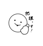 ガンギマったまるい生物（個別スタンプ：3）