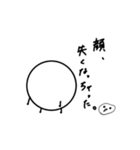 ガンギマったまるい生物（個別スタンプ：4）