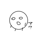 ガンギマったまるい生物（個別スタンプ：7）