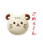にゃん類、兄弟で一言Part2（個別スタンプ：1）