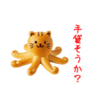 にゃん類、兄弟で一言Part2（個別スタンプ：3）