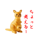 にゃん類、兄弟で一言Part2（個別スタンプ：4）