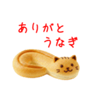 にゃん類、兄弟で一言Part2（個別スタンプ：5）