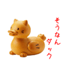 にゃん類、兄弟で一言Part2（個別スタンプ：6）