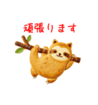 にゃん類、兄弟で一言Part2（個別スタンプ：7）