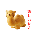 にゃん類、兄弟で一言Part2（個別スタンプ：8）