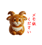 にゃん類、兄弟で一言Part2（個別スタンプ：9）