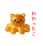 にゃん類、兄弟で一言Part2（個別スタンプ：11）