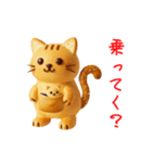にゃん類、兄弟で一言Part2（個別スタンプ：12）