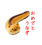 にゃん類、兄弟で一言Part2（個別スタンプ：13）