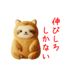 にゃん類、兄弟で一言Part2（個別スタンプ：15）