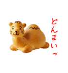 にゃん類、兄弟で一言Part2（個別スタンプ：16）