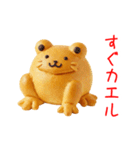にゃん類、兄弟で一言Part2（個別スタンプ：21）