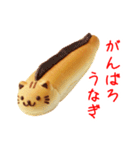 にゃん類、兄弟で一言Part2（個別スタンプ：22）