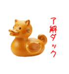 にゃん類、兄弟で一言Part2（個別スタンプ：23）
