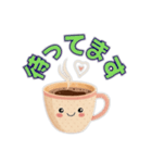 コーヒーカップの独り言101（個別スタンプ：1）