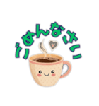 コーヒーカップの独り言101（個別スタンプ：2）