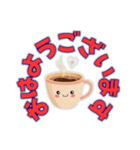コーヒーカップの独り言101（個別スタンプ：4）