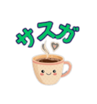 コーヒーカップの独り言101（個別スタンプ：6）