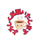 コーヒーカップの独り言101（個別スタンプ：10）