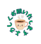 コーヒーカップの独り言101（個別スタンプ：11）
