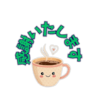 コーヒーカップの独り言101（個別スタンプ：12）