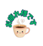 コーヒーカップの独り言101（個別スタンプ：15）