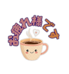 コーヒーカップの独り言101（個別スタンプ：16）
