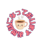コーヒーカップの独り言101（個別スタンプ：18）