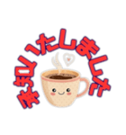 コーヒーカップの独り言101（個別スタンプ：19）