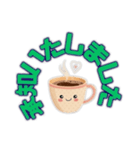 コーヒーカップの独り言101（個別スタンプ：20）