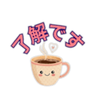 コーヒーカップの独り言101（個別スタンプ：22）